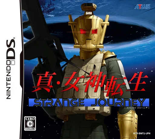 Shin Megami Tensei - Strange Journey (Japan)